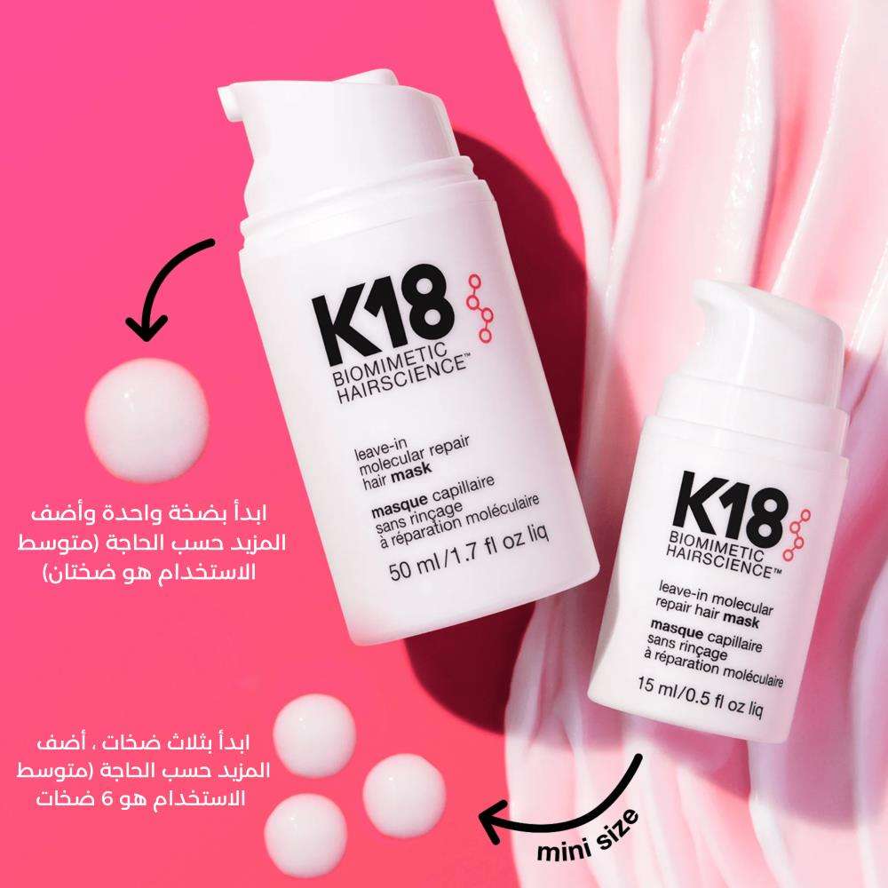 k18 leave-in Made in Usa