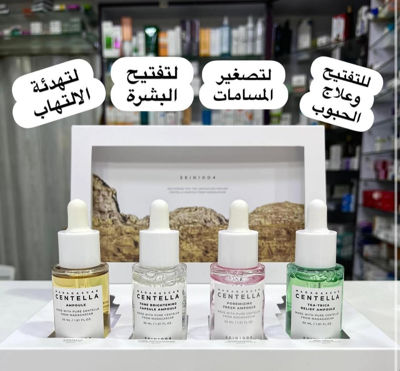 Centella Skin1004 Serum Pack Offer