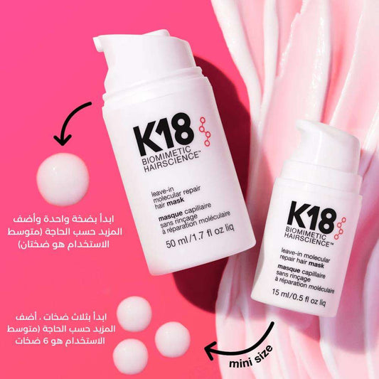 k18 leave-in Made in Usa