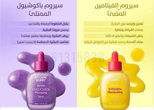 EQQUALBERRY Korean Serum