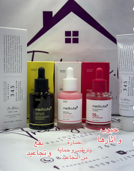 345 By Dr.Althea Combination With MediCube Serum Offer